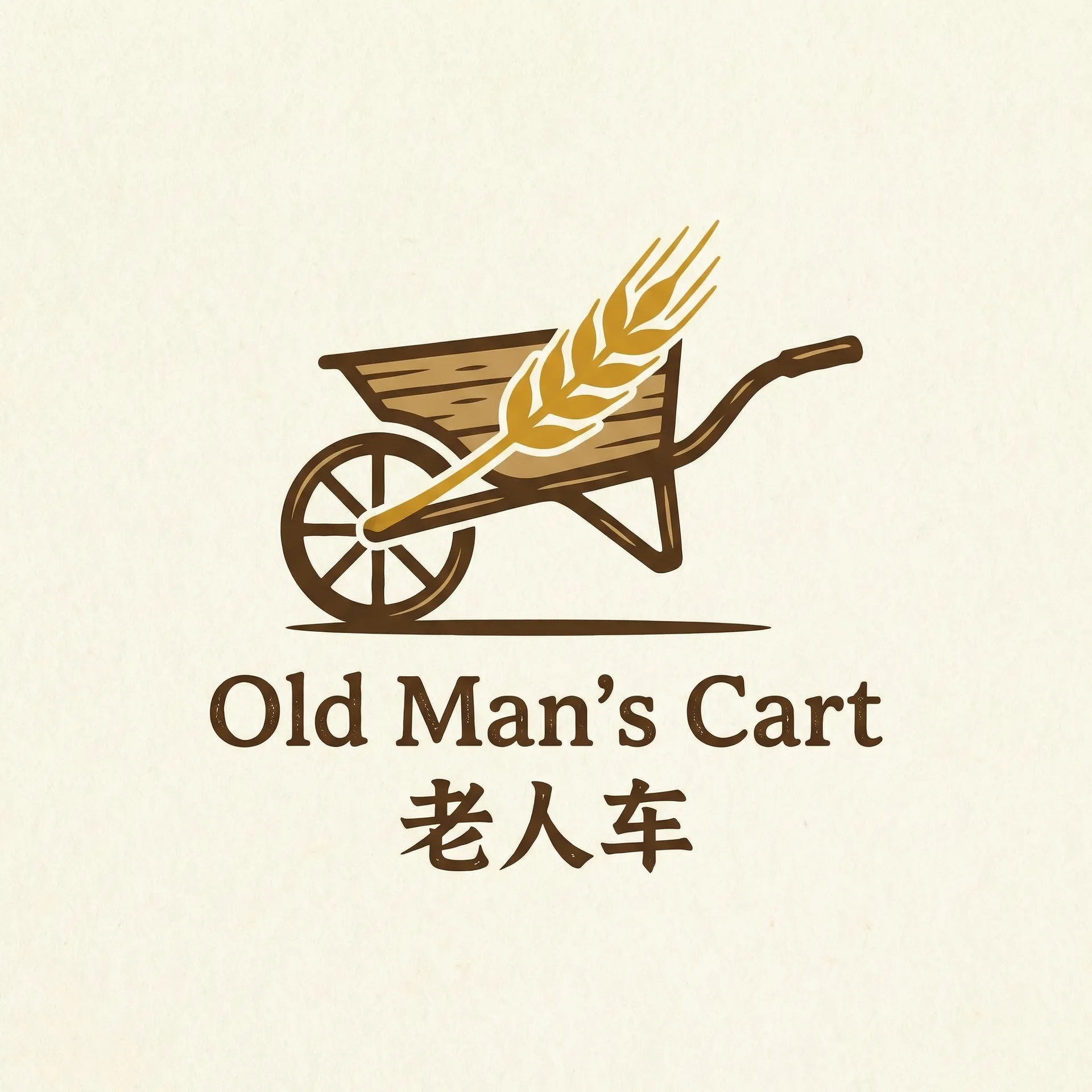 久久乐 乡村田园网站标志